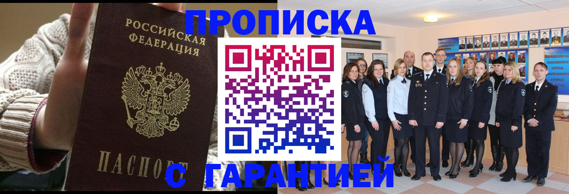 временная регистрация 2025 в Касимове