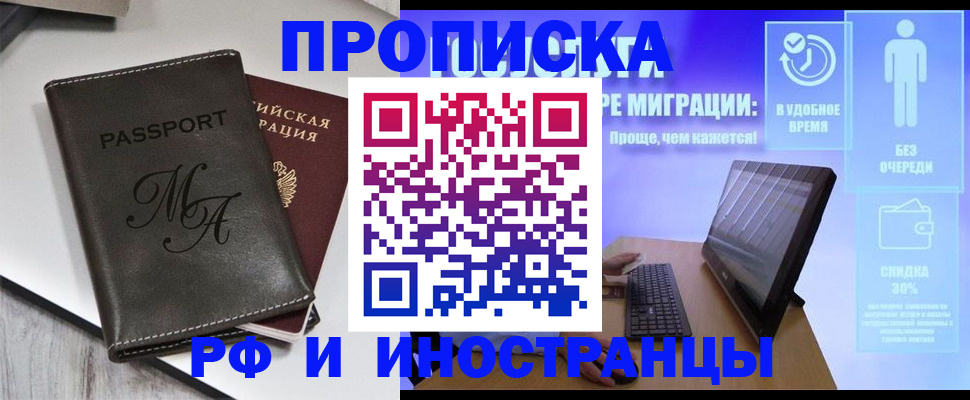 найти адрес прописки в Касимове
